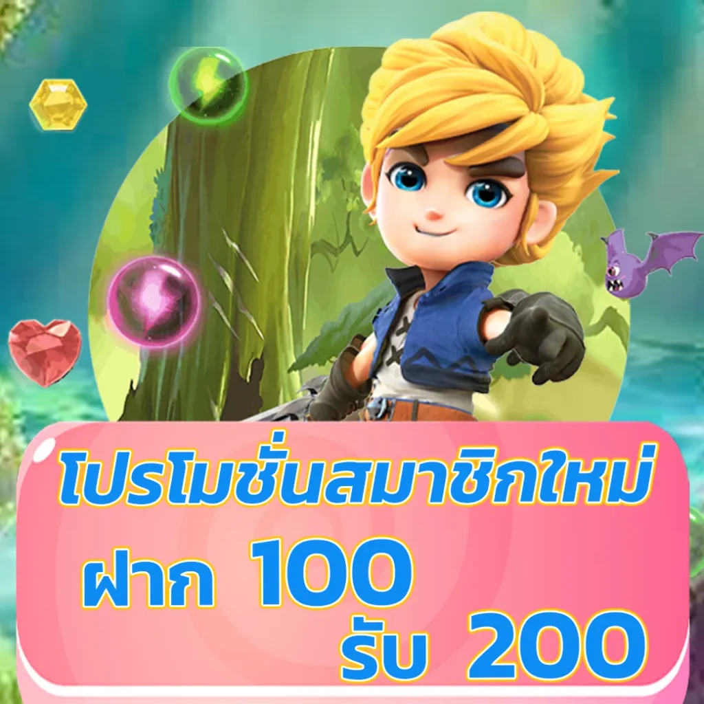 ทางเข้าพุซซี่888 ไม่ต้อง โหลด