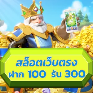 moo555 ทางเข้า